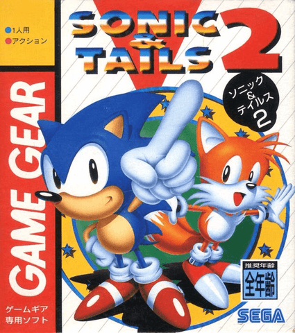 Sonic and Tails 2 [Japanese] - Game Gear (Pre-owned)