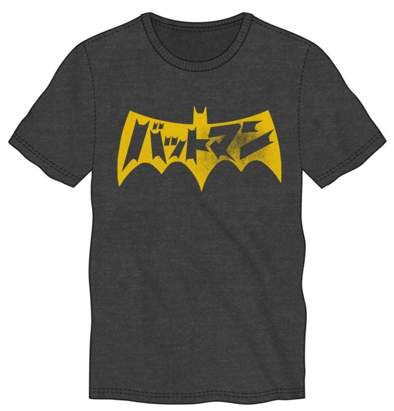 BATMAN - Yellow Logo In Japanese Men's Charcoal Tee  T-shirt