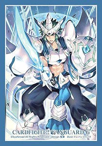 Character Sleeves Knight of Destiny,Altmile - CardFight Vanguard