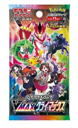Pokemon TCG Sword & Shield High Class VMAX Climax Booster Pack (Japanese)