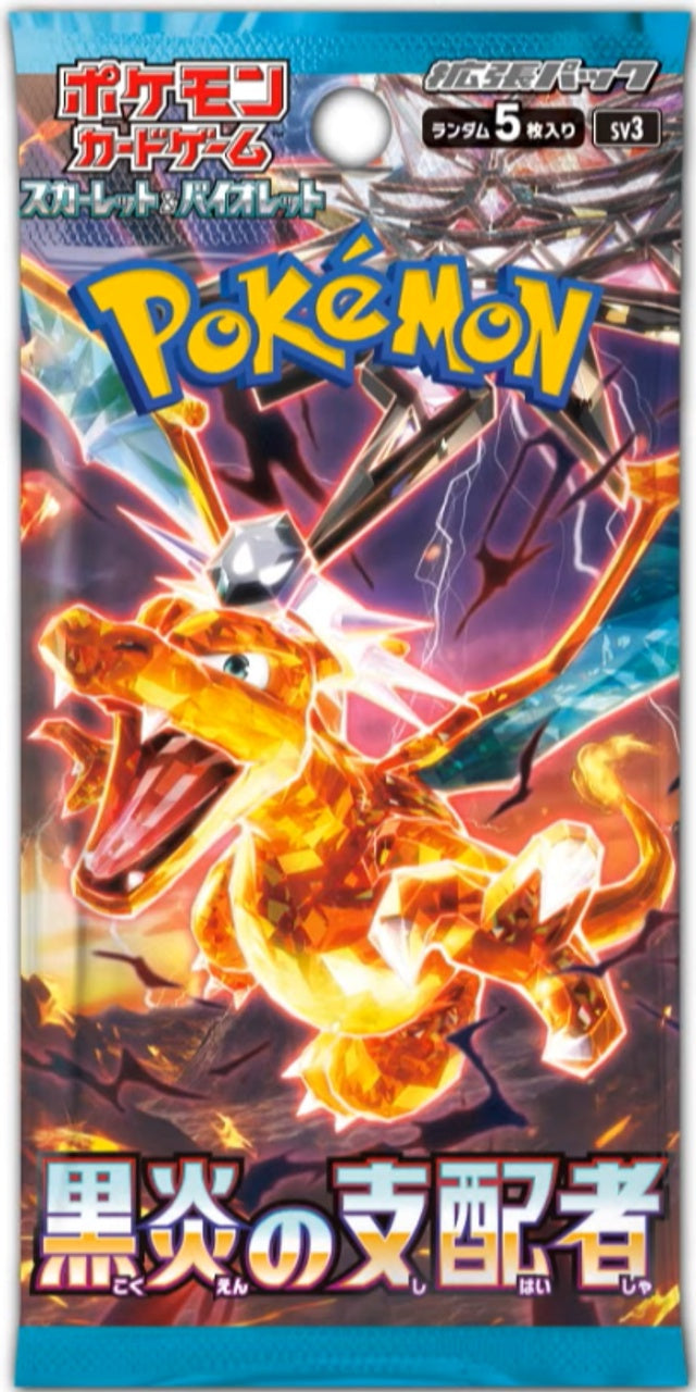 obsidian flames booster box japanese Japanese) Pokemon Scarlet & Violet: Ruler of the Black Flame (Obsidia – A & C Games