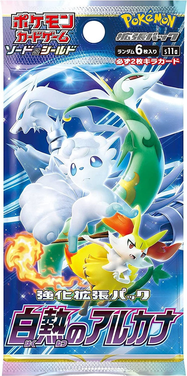 Pokemon Incandescent Arcana Booster Pack (Japanese)