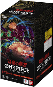 One Piece Card Game: Wings of the Captain OP-06 Booster Box (Japanese)