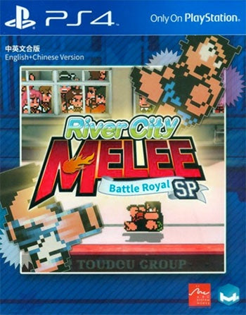 River City Melee Battle Royal SP (Asia Import - Plays in English) - PS4