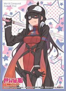 Character Sleeves Lady Plamya - World Conquest Zvezda Plot