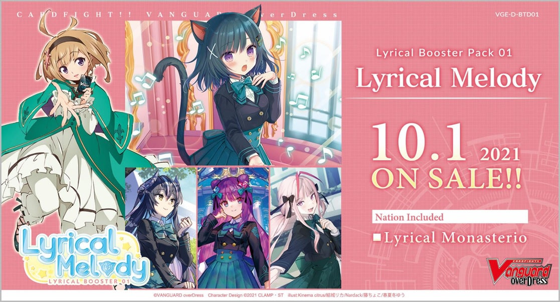 Cardfight!! Vanguard: Lyrical Booster 01 - Lyrical Melody Booster Pack