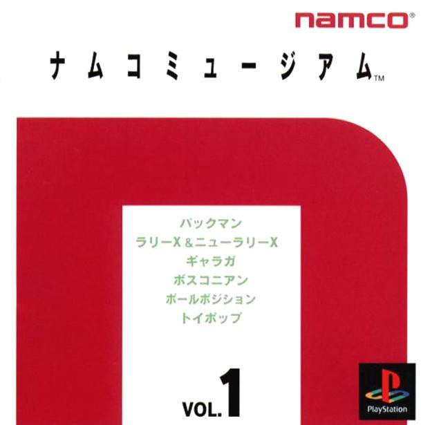 Namco Museum Vol. 1 - PS1 (Pre-owned) (JP Import) FINAL SALE