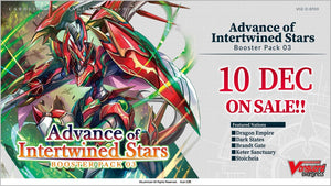 Cardfight!! Vanguard: Advance of the Intertwined Stars Booster Box VGE-D-BT03