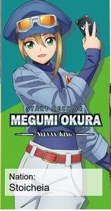 Cardfight!! Vanguard: Start Deck 04: Megumi Okura - Sylvan King