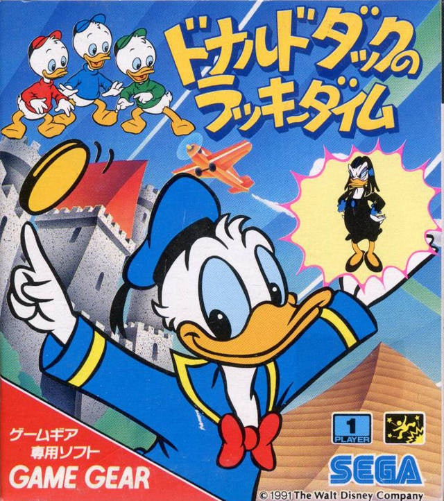 Lucky Dime Caper starring Donald Duck (Japanese Import) - Game Gear (Pre-owned)