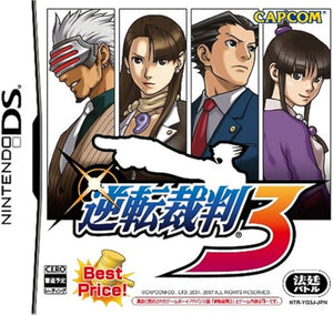 Phoenix Wright: Ace Attorney: Trails and Tribulations - DS (Pre-owned) (JP Import)