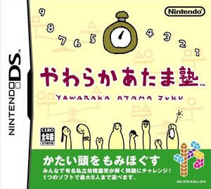 Yawaraka Atama Juku - DS (Pre-owned) (JP Import)