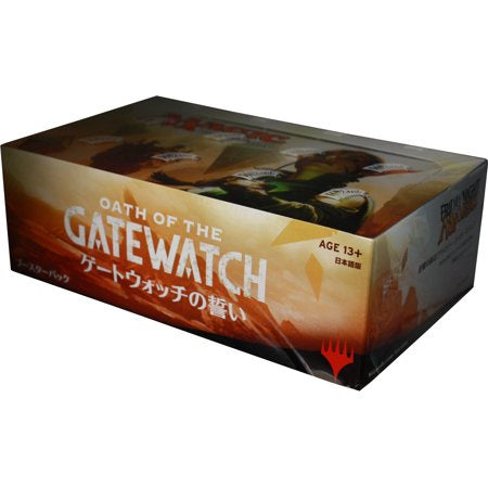 MTG Oath of the Gatewatch Booster Box (Japanese Edition)