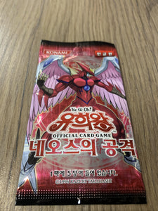 Yu-Gi-Oh! Strike of Neos Pack (Korean)