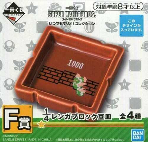 Super Mario Bros. Ichiban Kuji  Small Dish Plate Nintendo - Hammer Bros. Version (Prize F - Green)