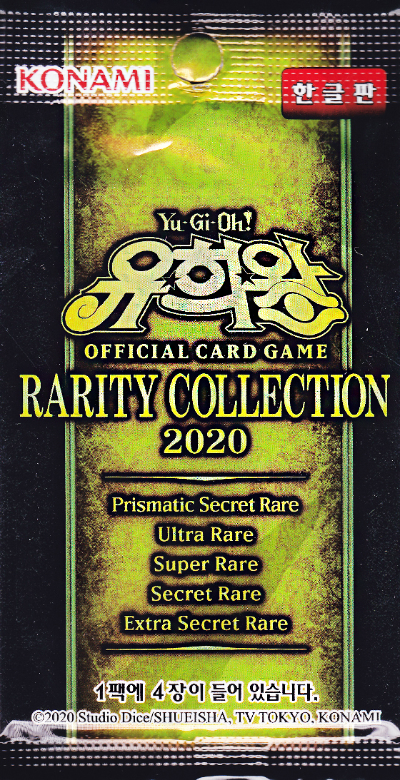 Yu-Gi-Oh! Rarity Collection 2020 Booster Pack (Korean)