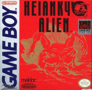 Heiankyo Alien - GB (Pre-owned)