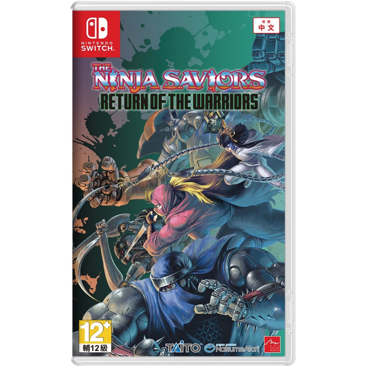 Ninja Saviors: Return of the Warriors (Asia Import) (Wear to Seal) - Switch