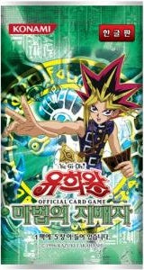 Yu-Gi-Oh! Spell Ruler (Magic Ruler) Booster Pack (Korean)