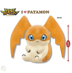 I Love Patamon 10" Digimon Plush