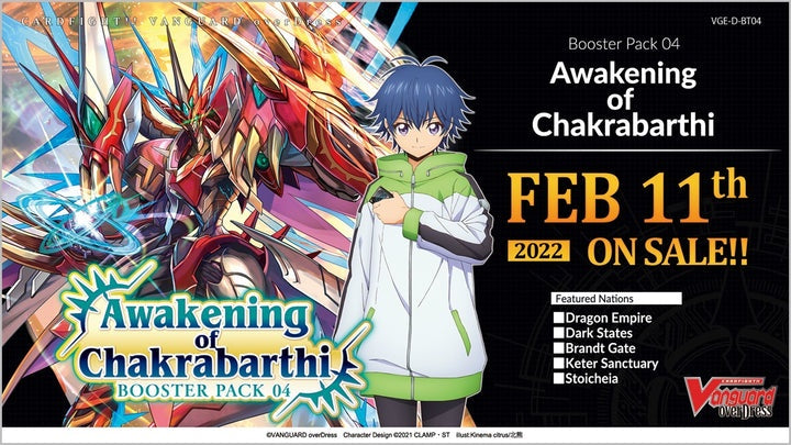 Cardfight!! Vanguard: Awakening of Chakrabarthi Booster Box