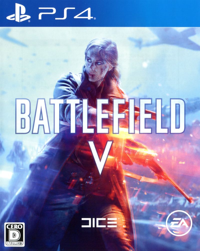 Battlefield V - PS4