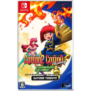 Cotton Guardian Force Saturn Tribute (Japanese Release) (English) - Switch