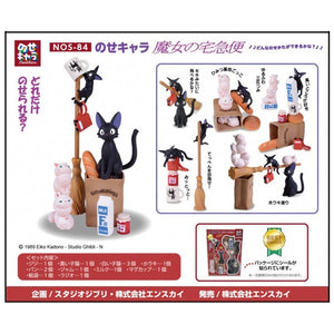 Kiki’s Delivery Service Nos-84 Nosechara Jiji & Kittens Figure Set