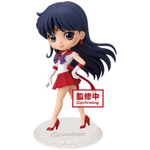 Sailor Moon Eternal The Movie Sailor Mars Q Posket Figure [BANPRESTO]