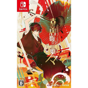 Hashihime of the Old Book Town (Japanese Import) (English Language) - Switch