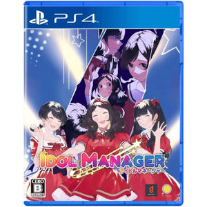 Idol Manager (Japanese Release) (English) - PS4
