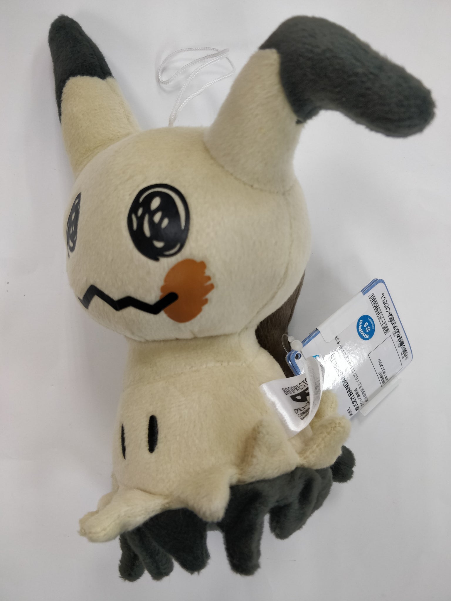 Pokemon Mimikyu Pose A 5″ Plush [Banpresto]