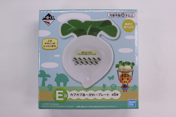 Animal Crossing Forest Turnip Plates - Ichiban Kuji - Prize E (Select a Color)