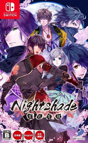 Nightshade - Switch