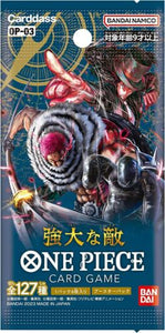 One Piece Card Game: Mighty Enemies OP-03 - Booster Pack (Japanese)