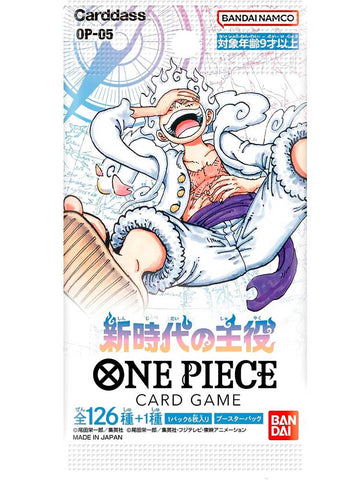 One Piece Card Game: Awakening of the New Era OP-05 Booster Pack (Japanese)