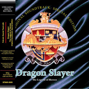 Dragon Slayer: The Legend of Heroes 2xLP Gold Vinyl