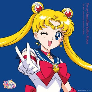 Pretty Guardian Sailor Moon: the 30th Anniversary Memorial Album Pink 2 X LP Vinyl
