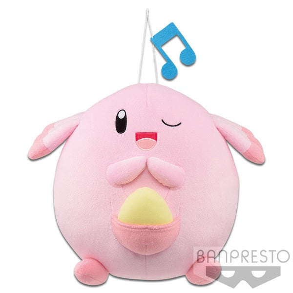 Pokemon Chansey Singing Pose 12″ Plush [Banpresto]