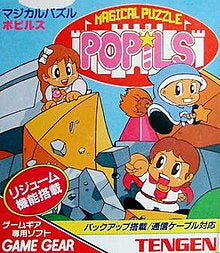 Tengen Magical Puzzle Popils [Japanese] - Game Gear (Pre-owned)