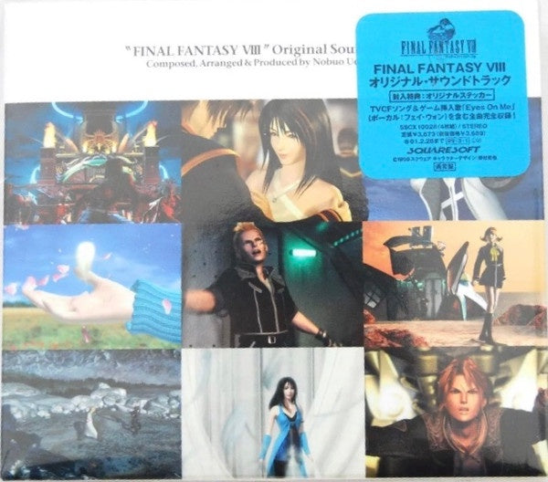 Final Fantasy VIII Original Soundtrack 4 CD Set [Square Enix]