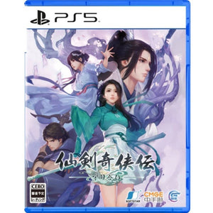 Sword And Fairy Together Forever (Japanese Release) (English) - PS5