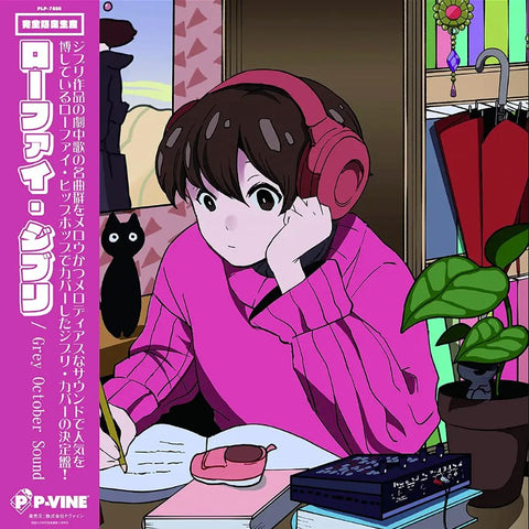 Lo-fi Ghibli LP Vinyl (Grey October Sound) [P-Vine]