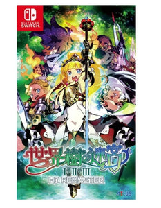 Etrian Odyssey Origins Collection (Asian English Import) - Switch
