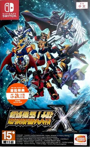 Super Robot Wars X (Multi-Language) (Chinese Cover) - Switch