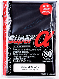 KMC Card Barrier - Super Alpha Black 80ct