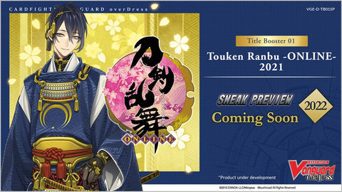 Cardfight!! Vanguard Touken Ranbu Online 2021 - Sneak Peek Preview (6 Packs)