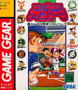 Fight Professional Baseball Twin League [Japanese] - Game Gear (Pre-owned)