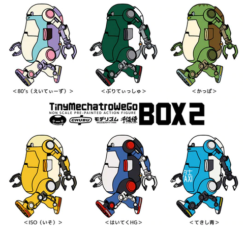 MechatroWeGo Sentinel Tiny MechatroWeGo Box2 (1 Random Blind Box)