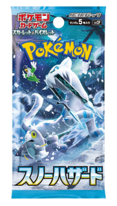 Pokemon Snow Hazard - Booster Pack (Japanese)
